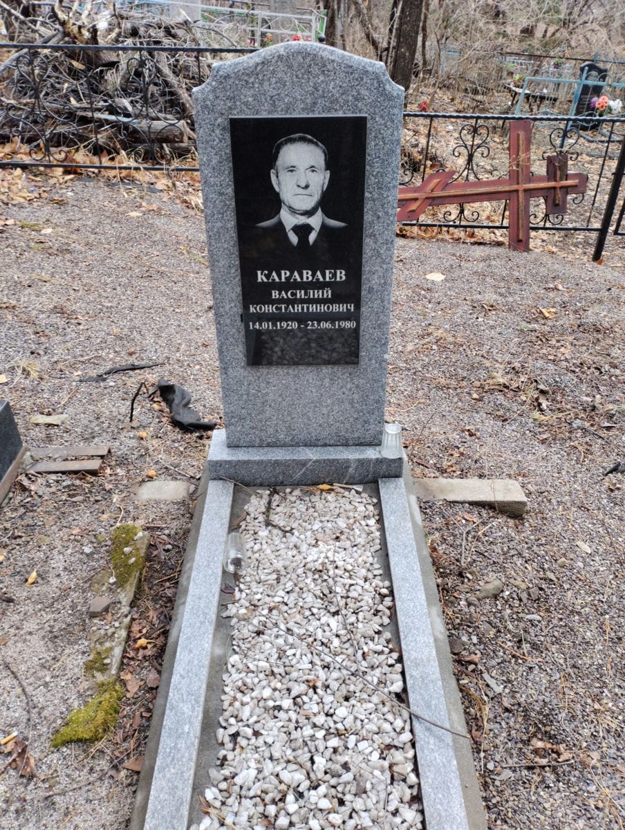 Караваев Василий Константинович