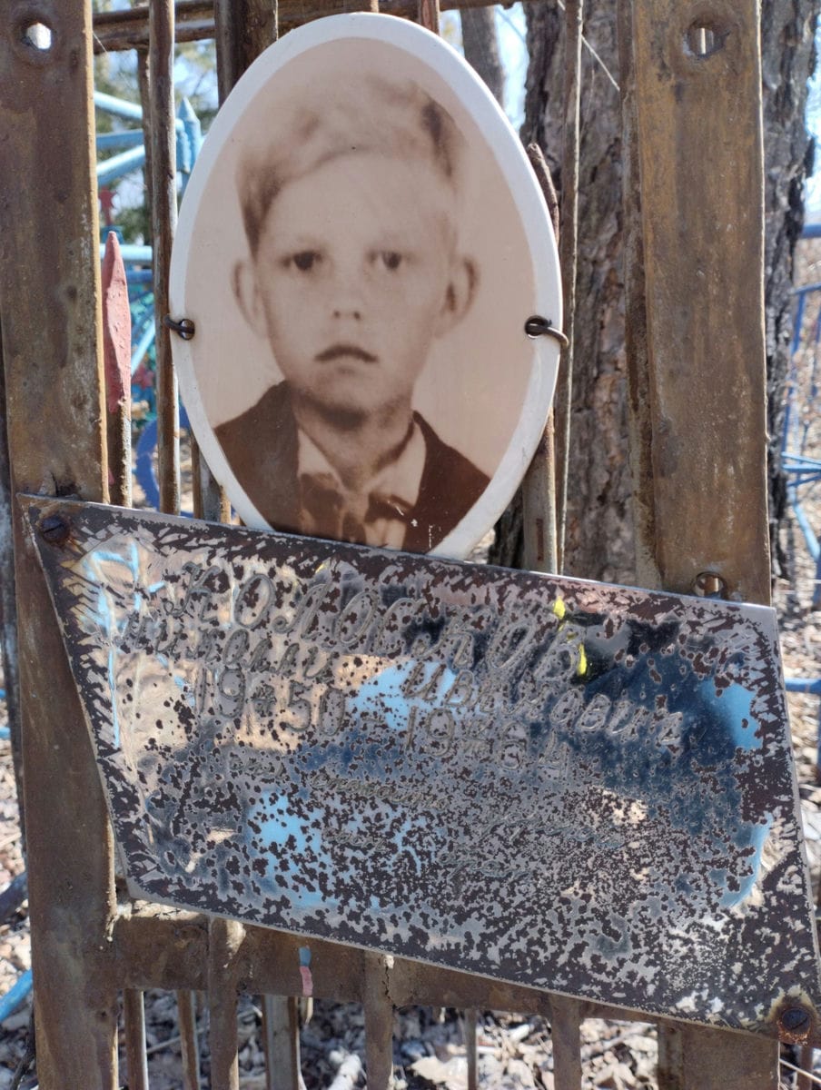 Колосков Николай Иванович