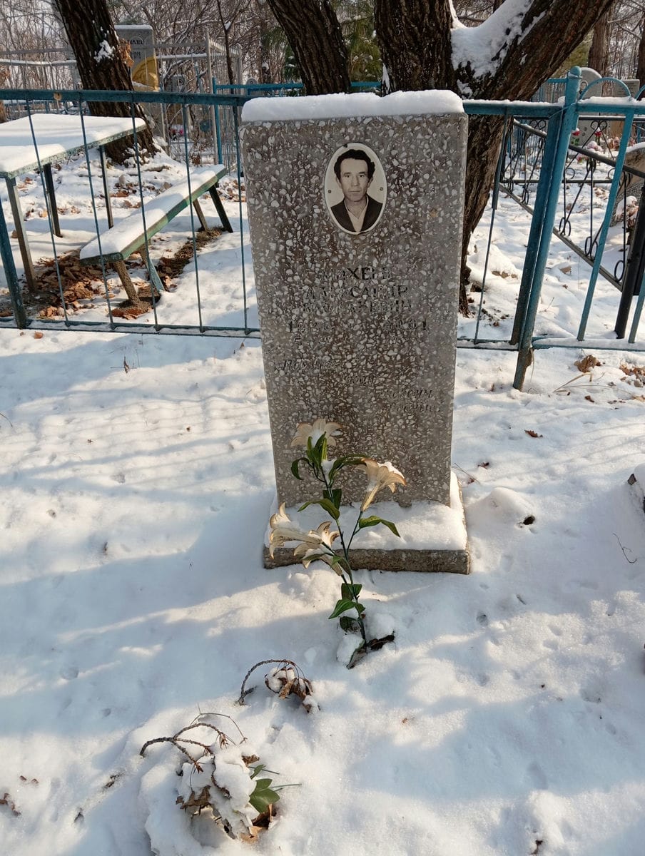 Михеев Александр Васильевич