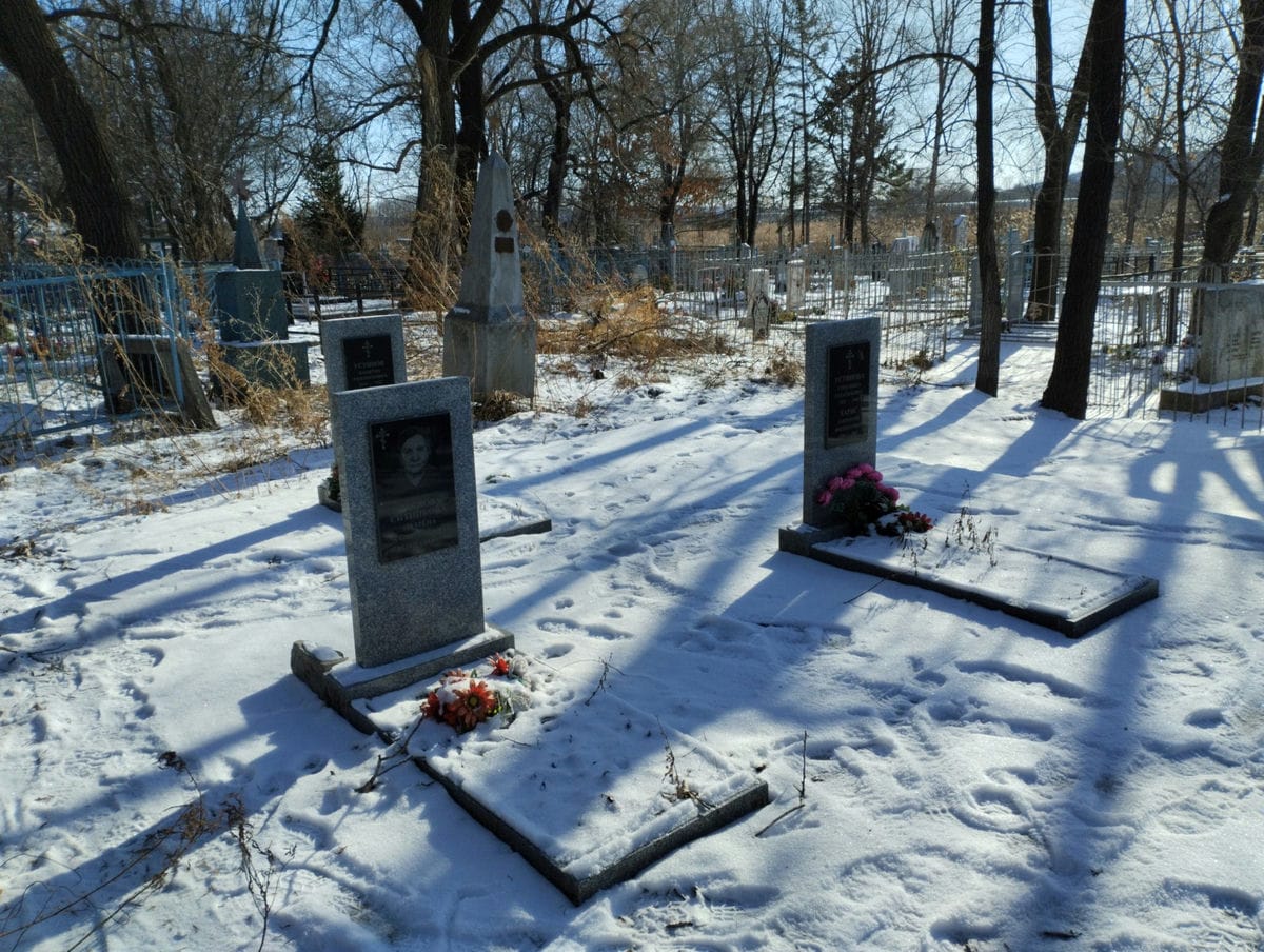 УстиноваСитникова Матрена Капитоновна