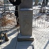 Горваль Николай Кириллович
