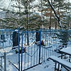 Приставка Иван Григорьевич