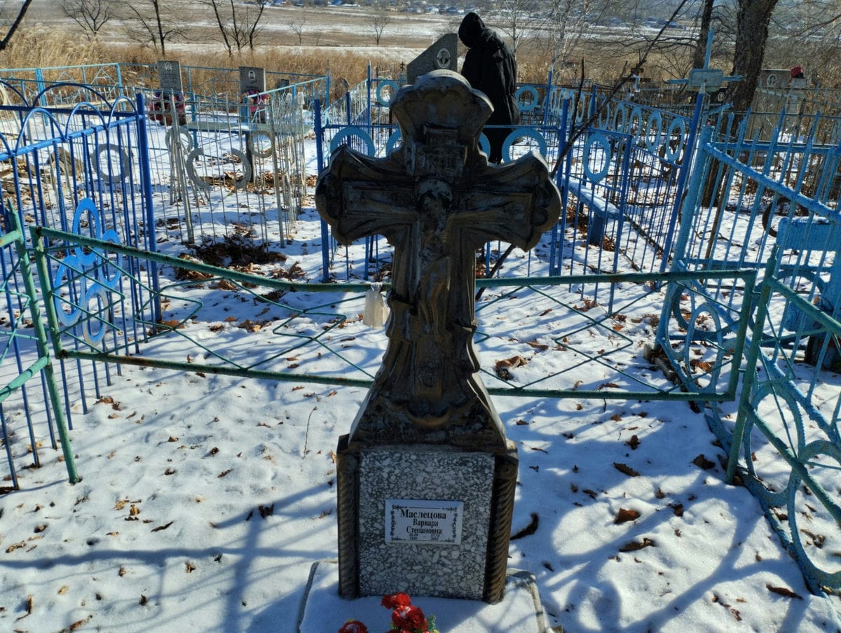 Маслецова Варвара Степановна