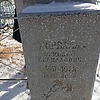 Горваль Николай Кириллович