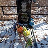 Шило Николай Петрович