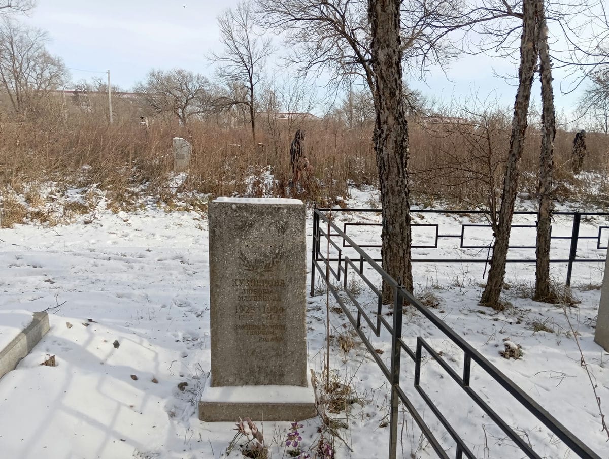 Кузнецова Любовь Матвеевна