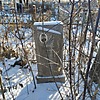 Беженарь Валентин Иванович