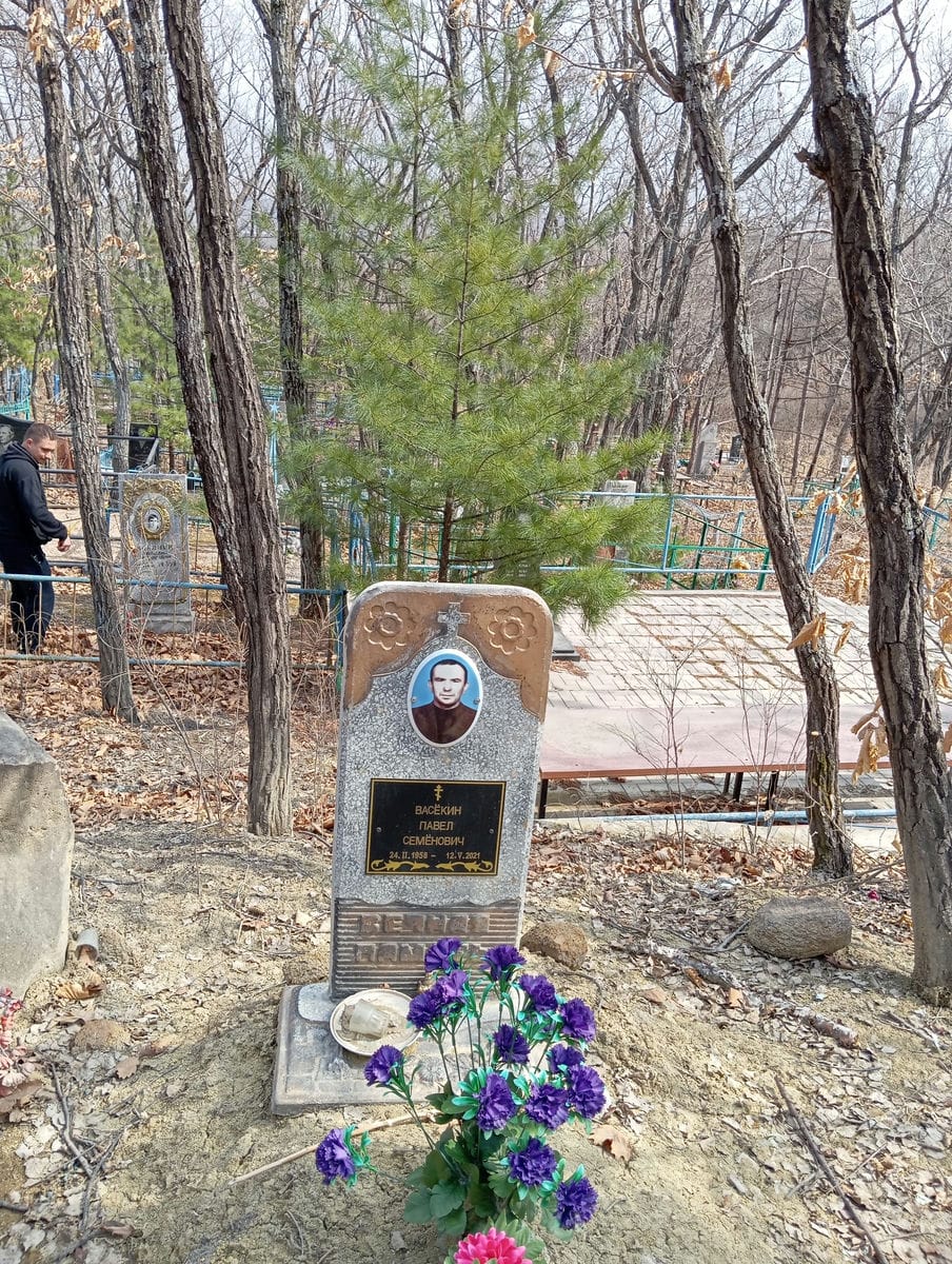 Васёкин Павел Семенович