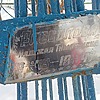 Рассолова Надежда Тимофеевна