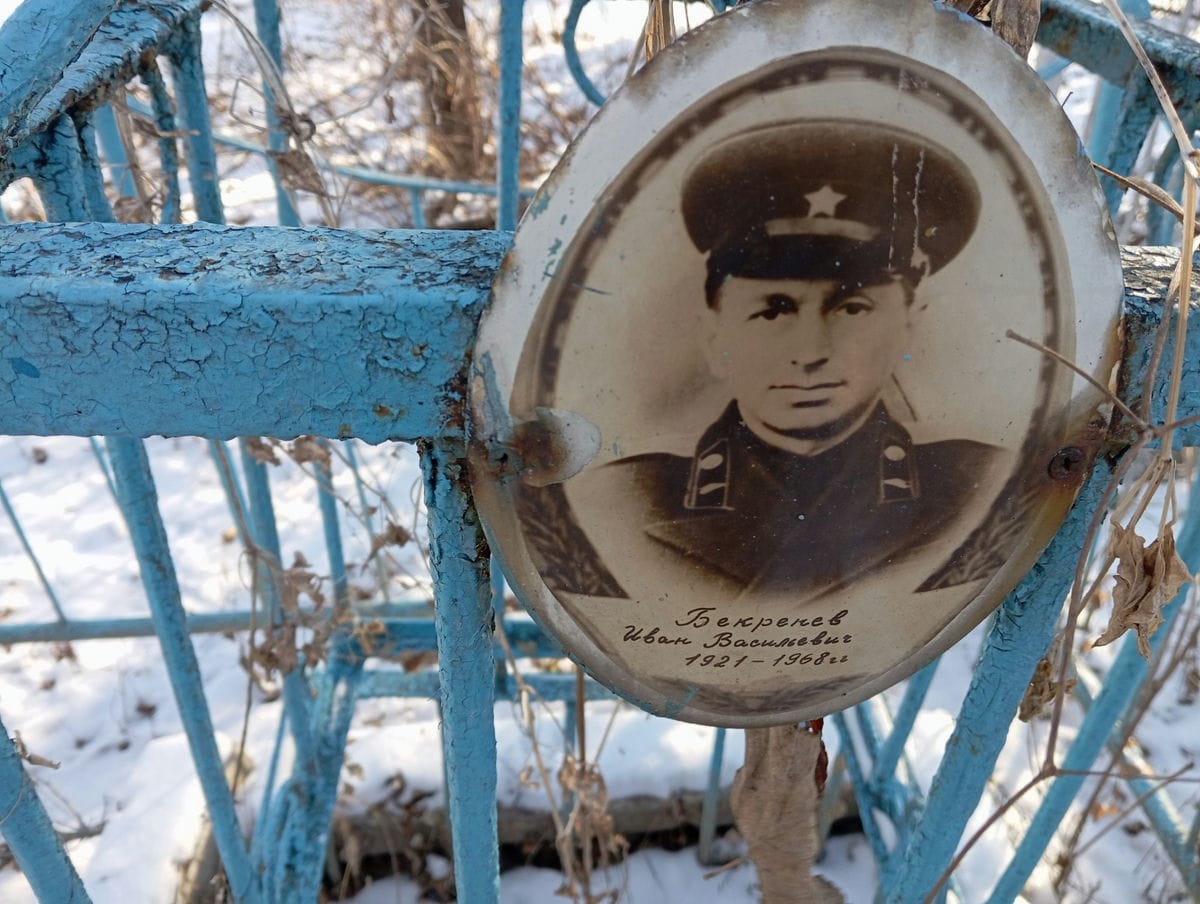 Бекренев Иван Васильевич