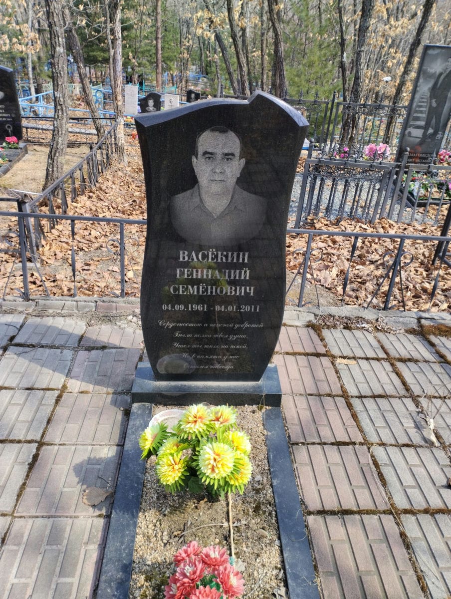 Васёкин Геннадий Семёнович