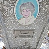 Заикина Елена Алексеевна