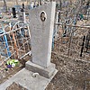 48959424-2415-430f-bc47-661dd7c34e82 Кежапкин Владимир Семёнович