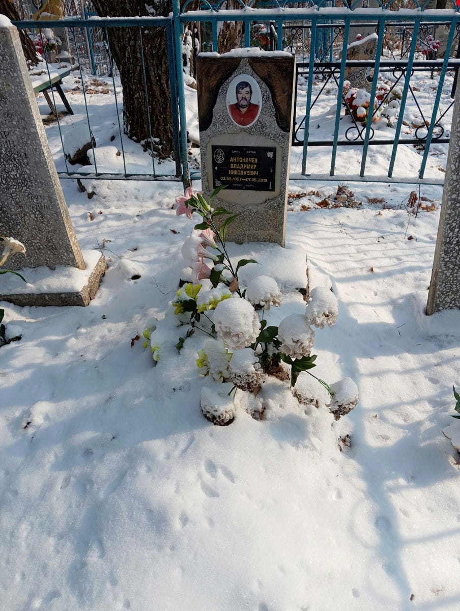 Антоничев Владимир Николаевич