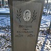 Лапшин Иван Васильевич