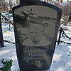 Дмитриев Николай Александрович