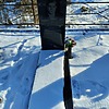Скепочка Павел Серафимович