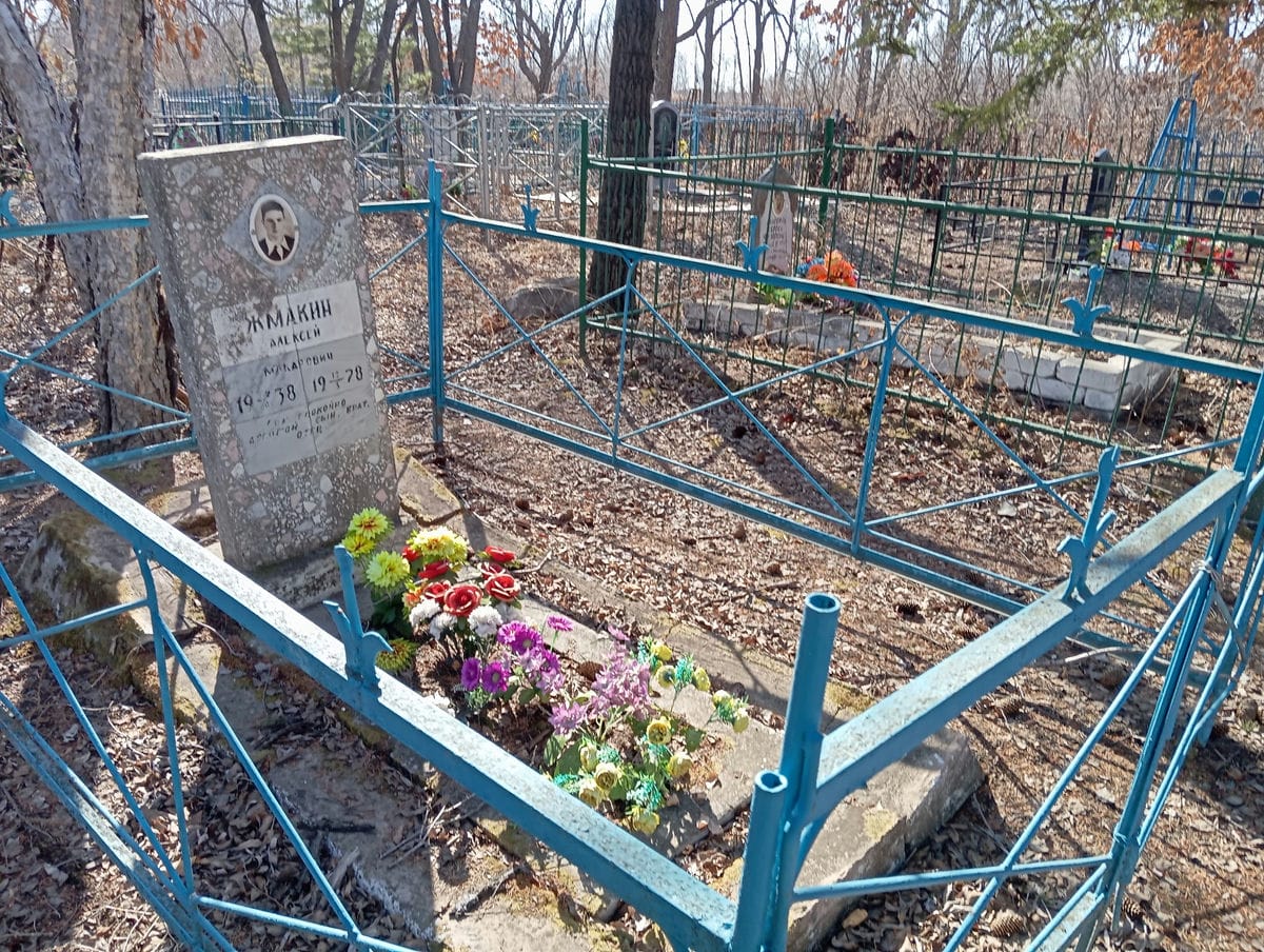 Жмакин Алексей Макарович