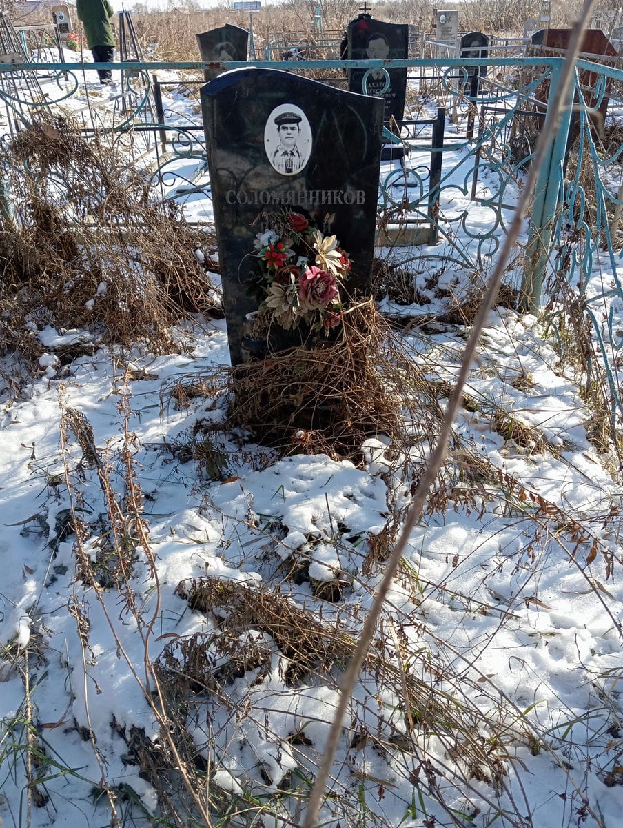 Соломянников Николай Андреевич