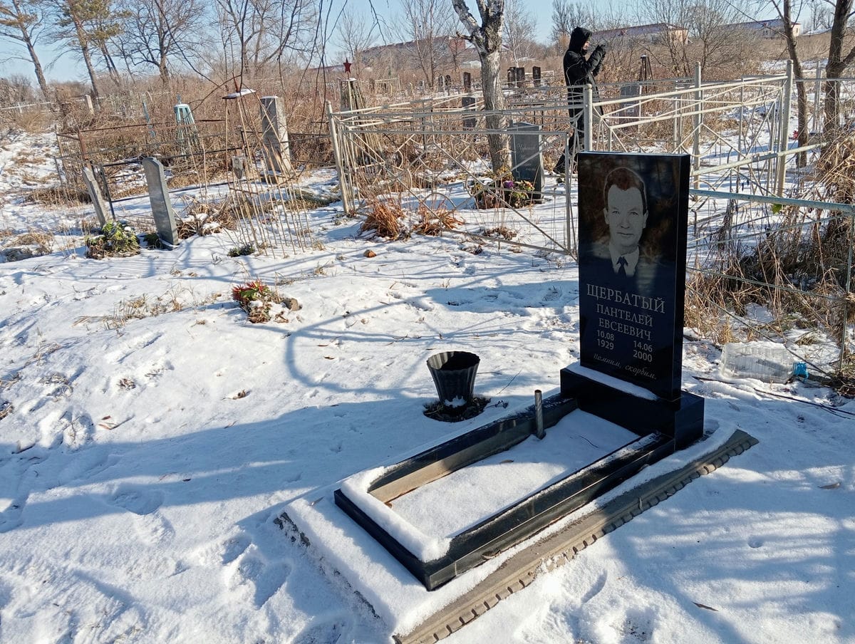 Щербатый Пантелей Евсеевич