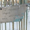 Тараненко Андрей Алексеевич