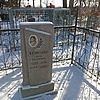 Кузнецова Анна Филипповна