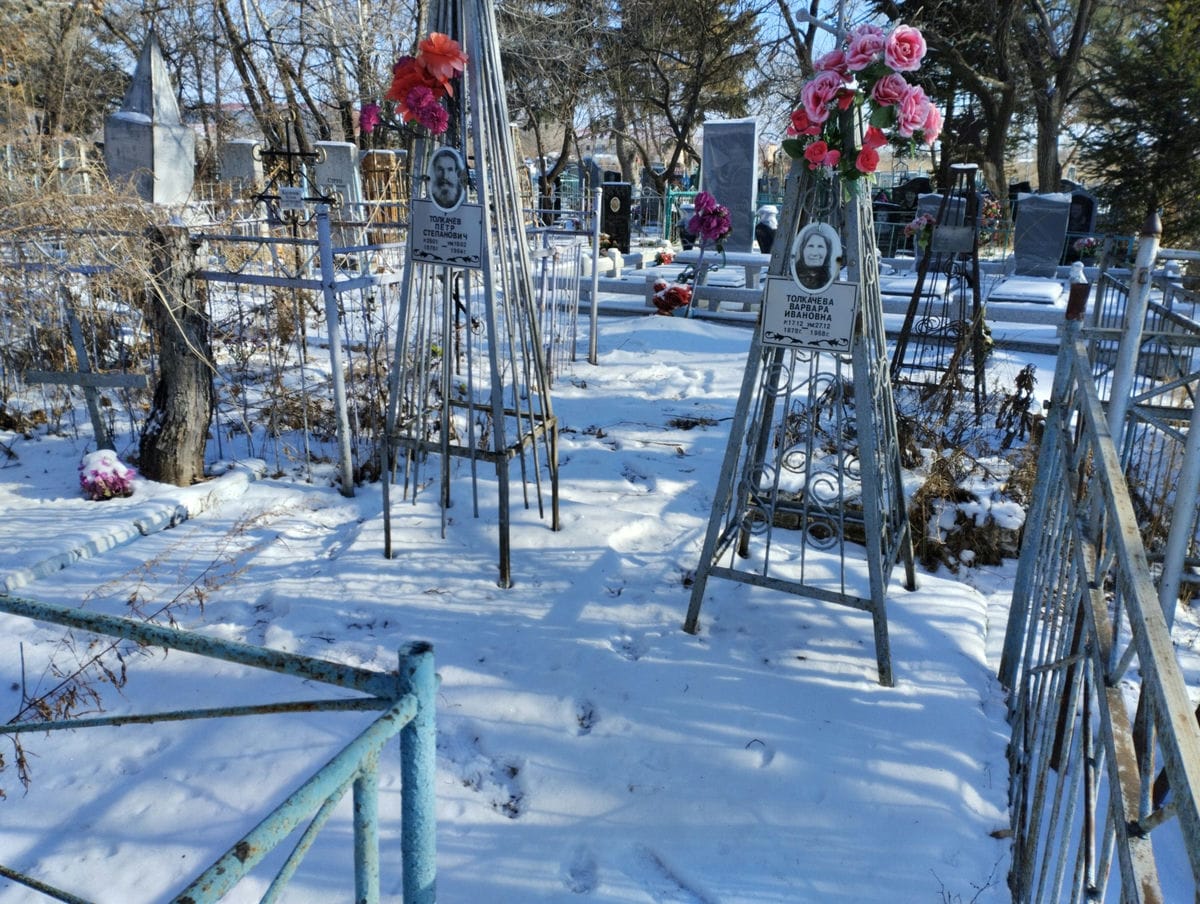 Толкачева Варвара Ивановна