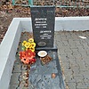 Демчук Анна Трофимовна