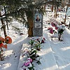 5792660c-6ab5-4712-b719-535a176438e1 Гущин Николай Александрович