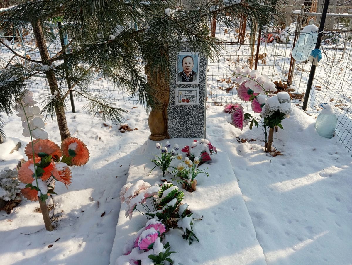 Гущин Николай Александрович