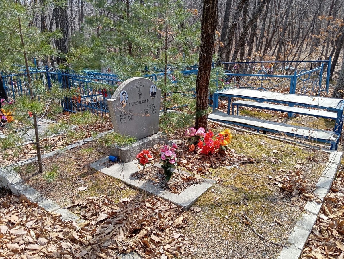 Первушкина Елена Матвеевна