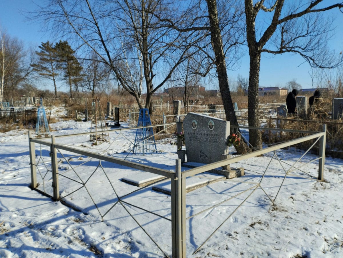 58bd667e-490f-446c-a68a-60f07bb41c38 Еренкевич Мария Федоровна