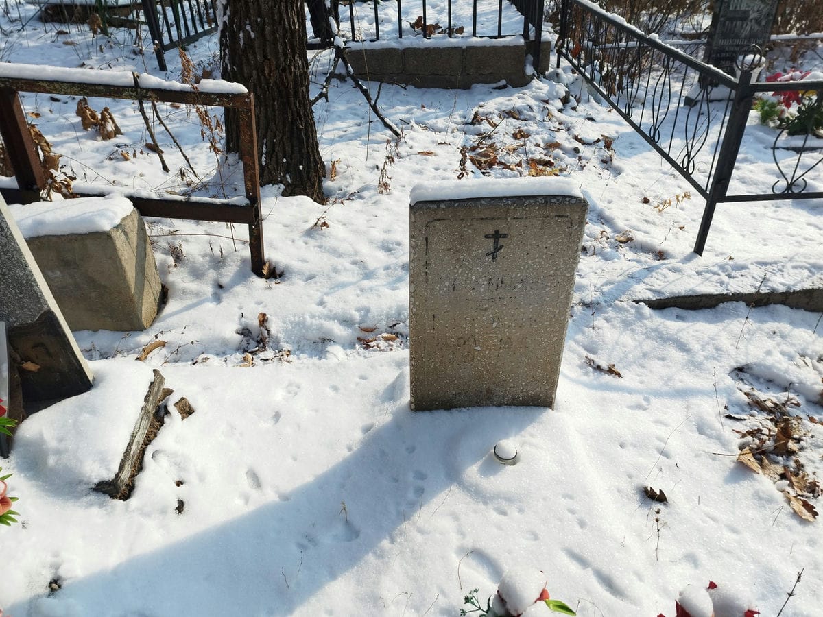 Перемыдко Неизвестно Неизвестно