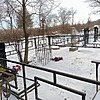 Щербина Владимир Викторович