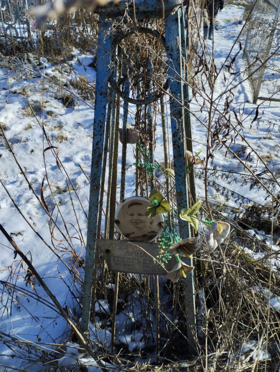 Андриянова Анна Григорьевна