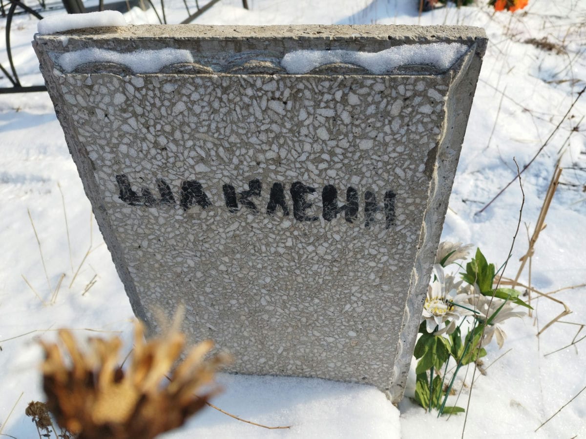 5dd84659-6175-45de-b0cd-820e7ca8062f Шаклеин Неизвестно Неизвестно
