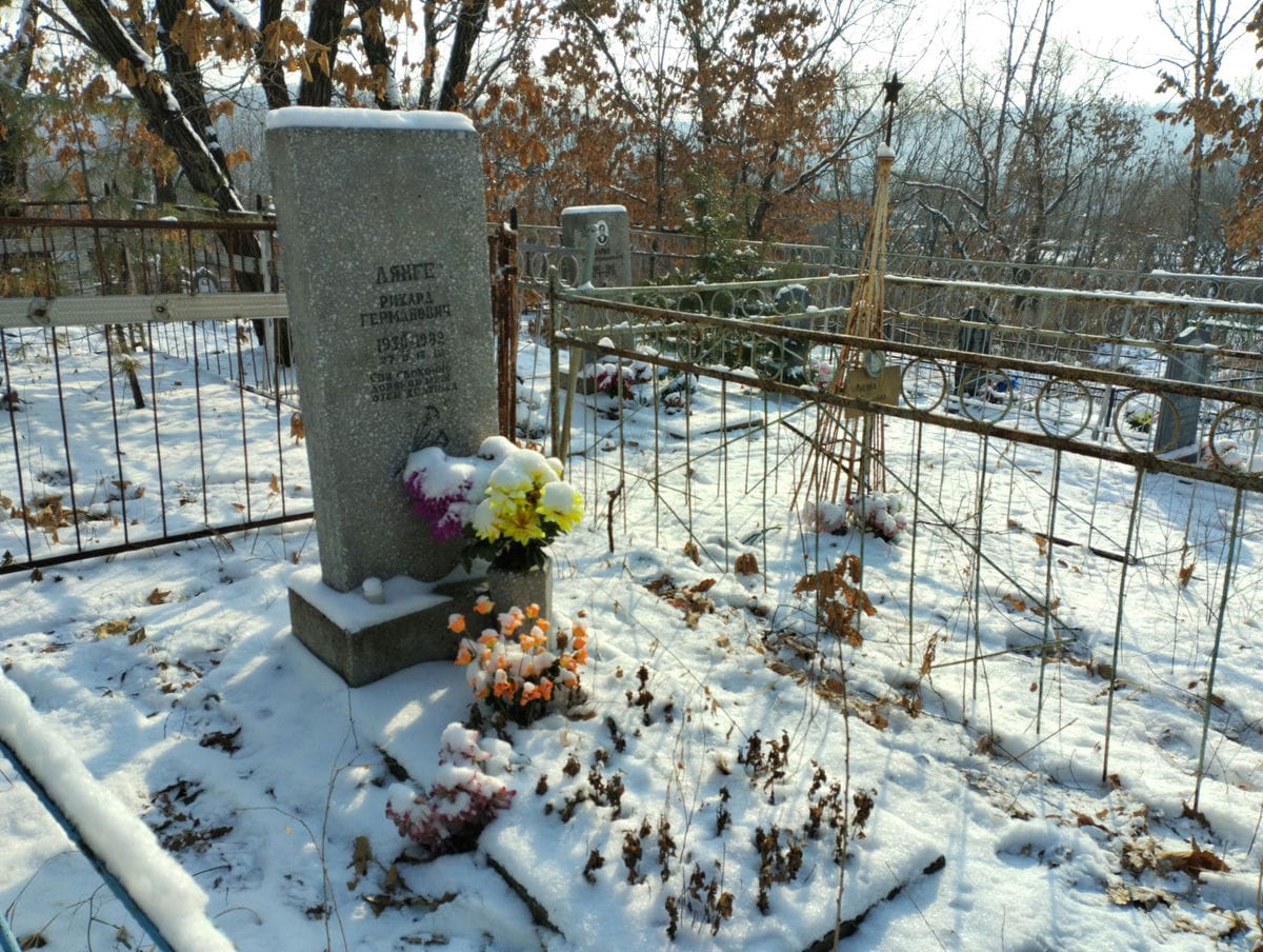 5ecdfb05-8eb0-4f3e-9e0e-2557949538a7 Лянге Рихард Германович