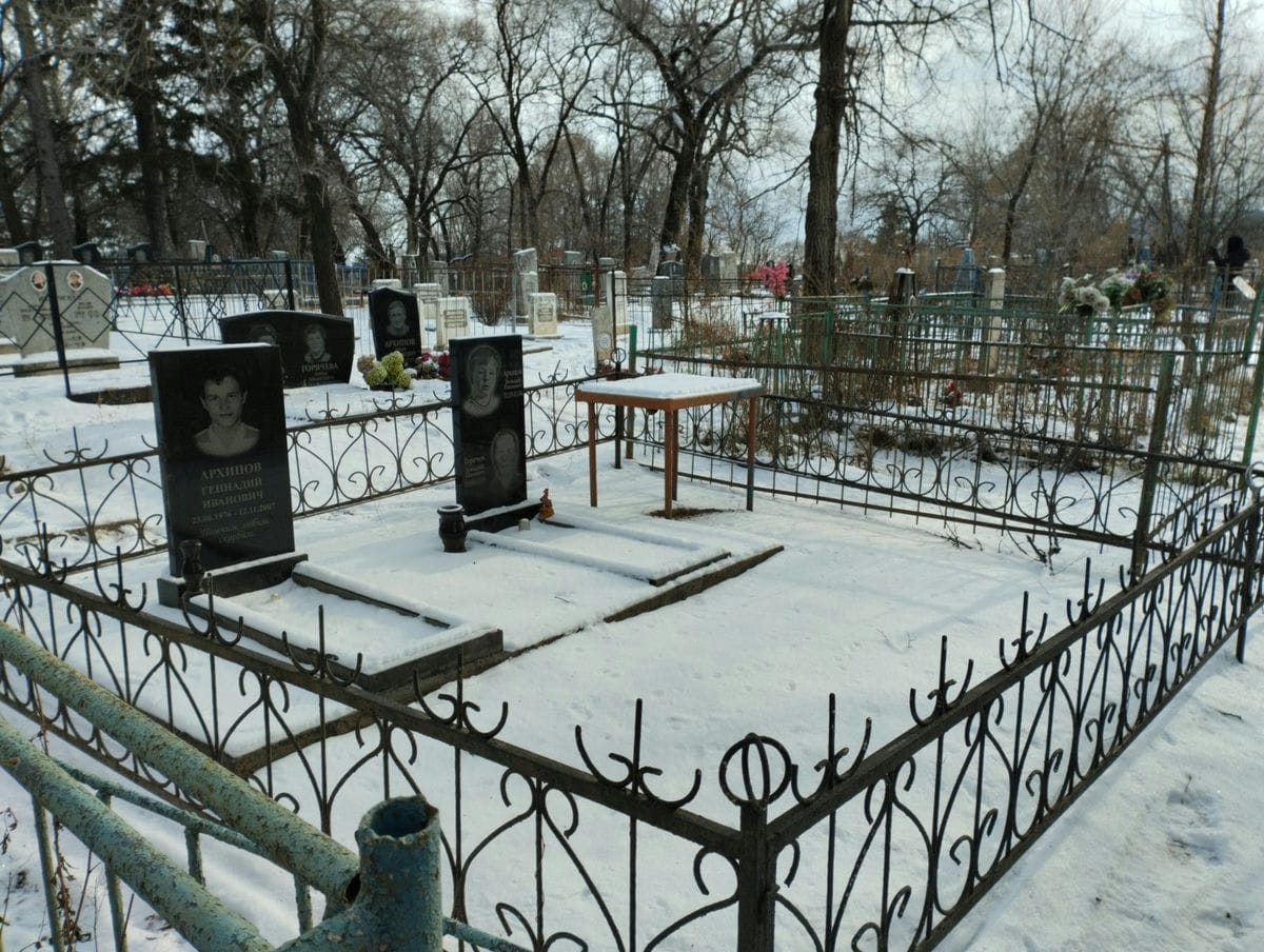 Архипов Виталий Иванович