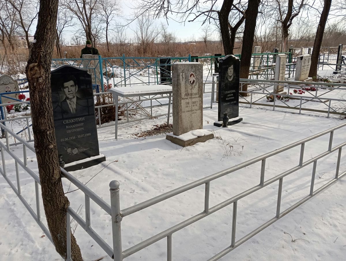 Романенко Мария Михайловна