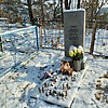 Лянге Рихард Германович