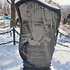 Дмитриева Мария Харитоновна
