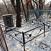 Горина Мариночка Неизвестно