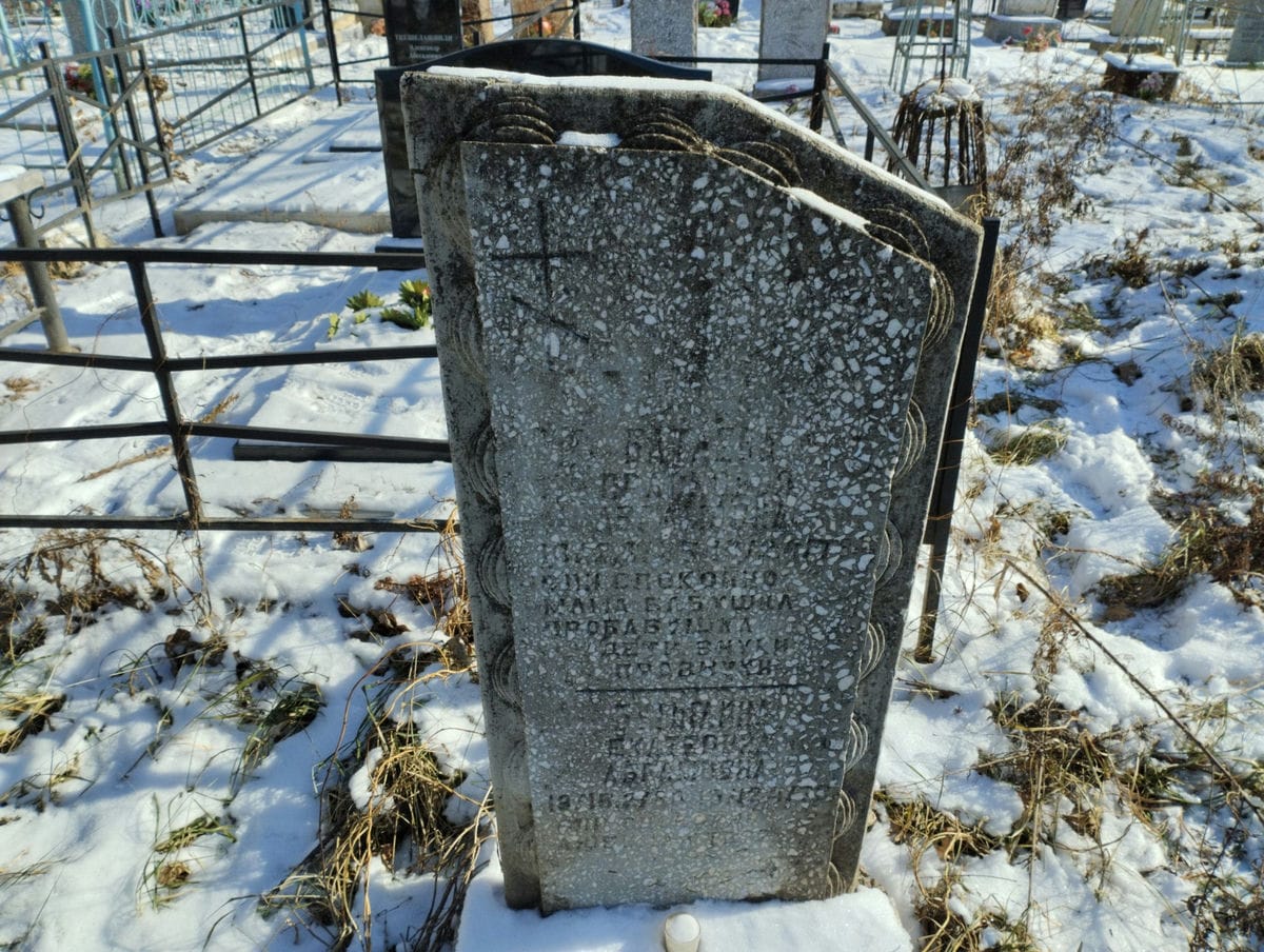 66225660-f7da-4fdb-811a-5f865d6c3299 Батаева Прасковья Абрамовна