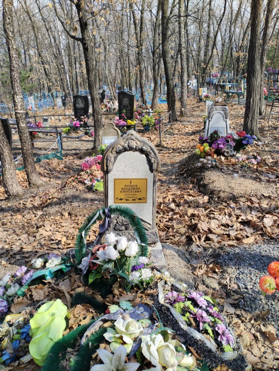 6795dcf4-0345-4ab1-823e-4fa8ca1535b8 ЛУПШЕВ ВЛАДИМИР АЛЕКСЕЕВИЧ