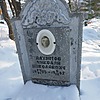 Алхимов Николай Николаевич
