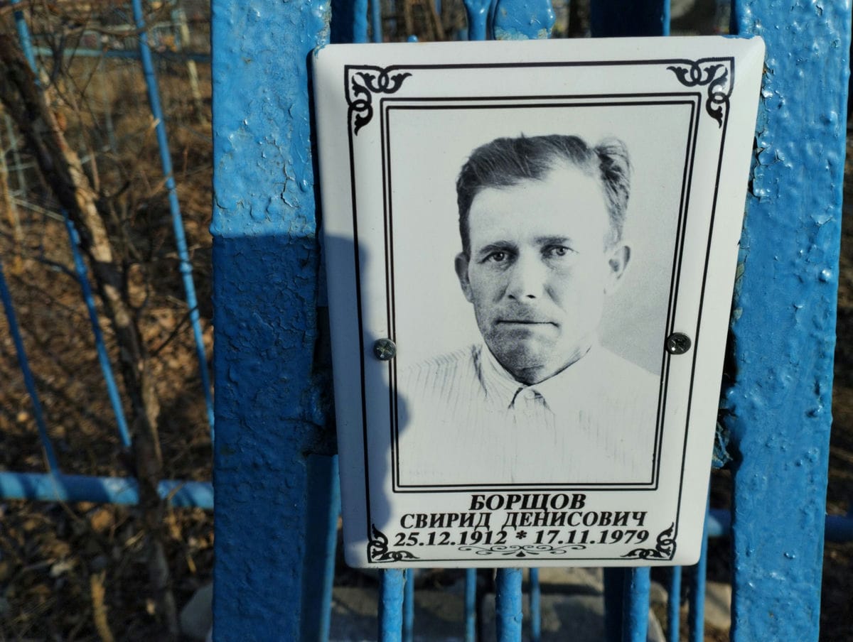Борщов Свирид Денисович