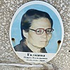 Галкина Ольга Васильевна