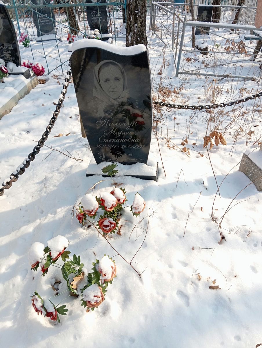 Пальчук Мария Степановна