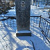 Тен Андрей Гугавович