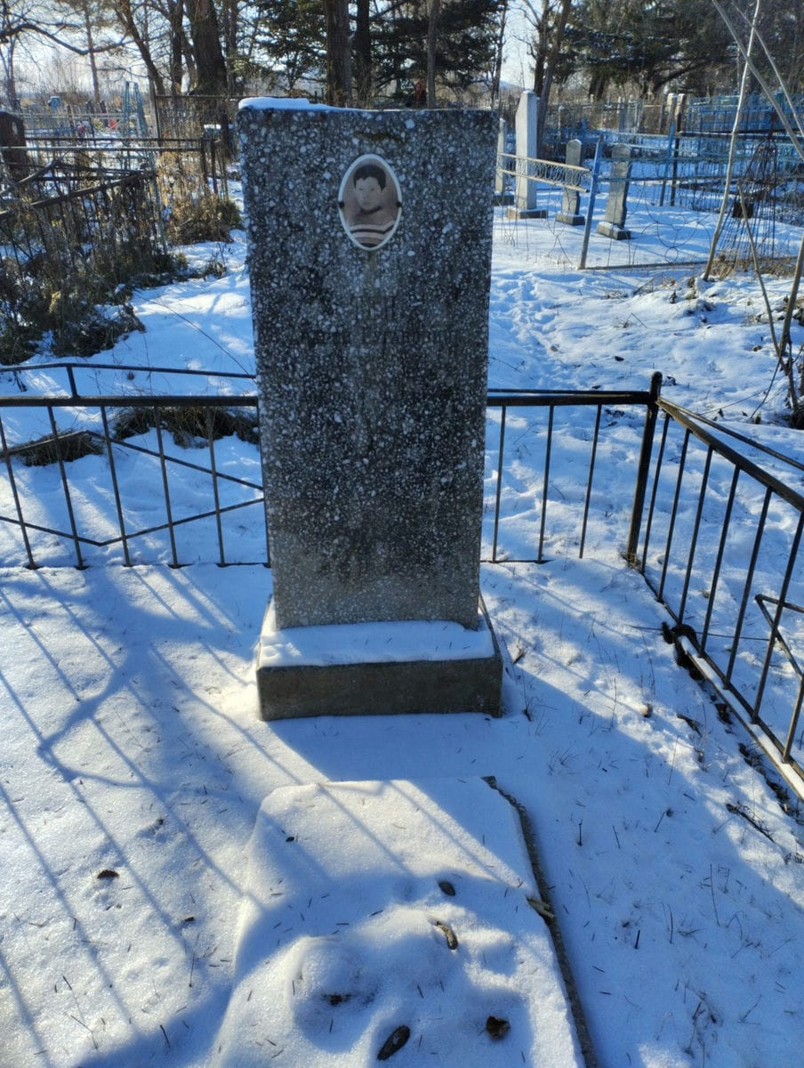 Тен Андрей Гугавович